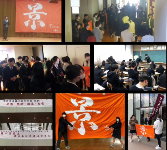 堀川高等学校