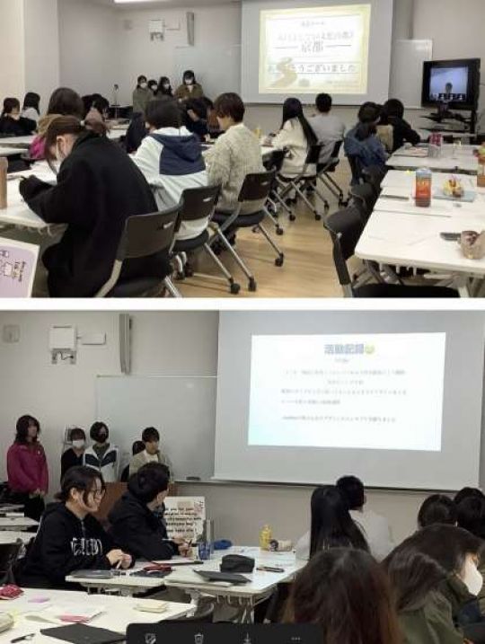 京都市立美術工芸高等学校