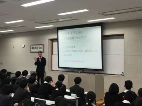 西京高等学校