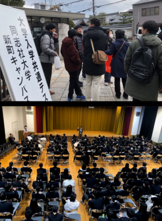 堀川高等学校