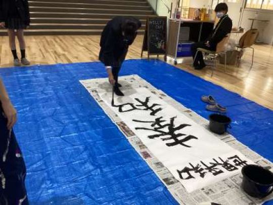 京都奏和高等学校（定時制）