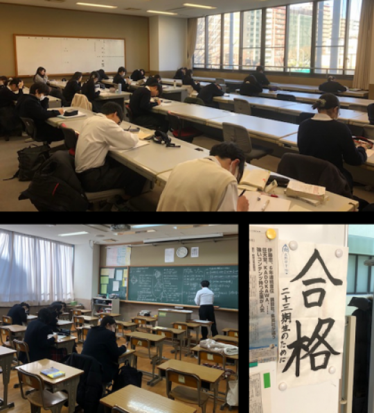 堀川高等学校