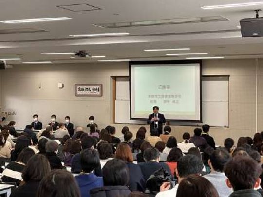 西京高等学校