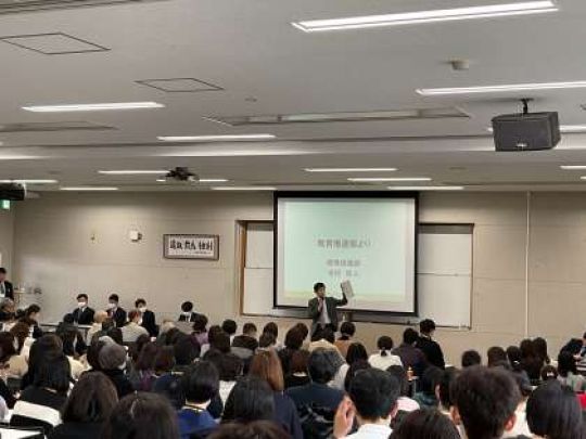 西京高等学校