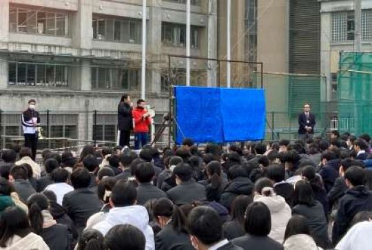 西京高等学校