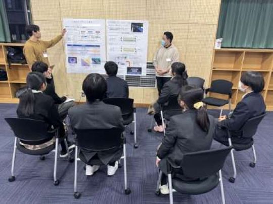 西京高等学校