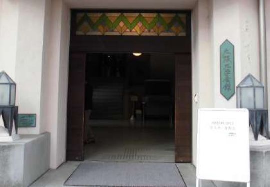 西京高等学校