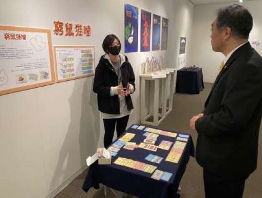 京都市立美術工芸高等学校