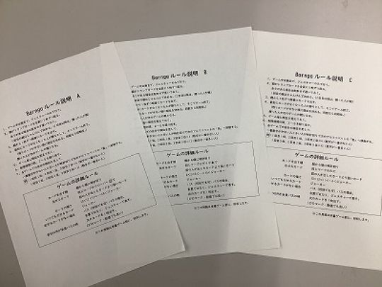 紫野高等学校