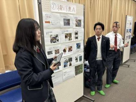 京都工学院高等学校