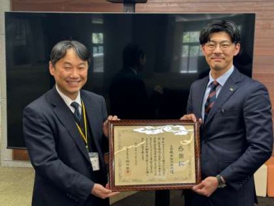 京都工学院高等学校