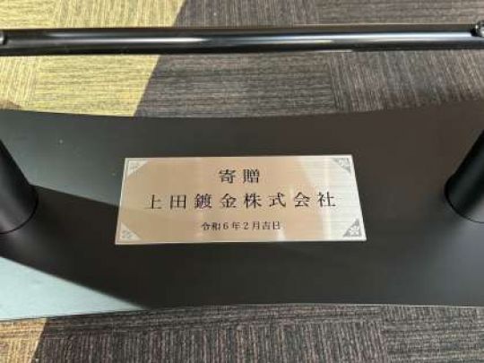 京都工学院高等学校