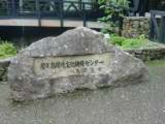 京都工学院高等学校