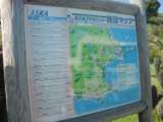 京都工学院高等学校
