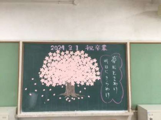 紫野高等学校