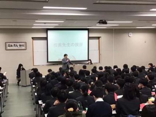 西京高等学校