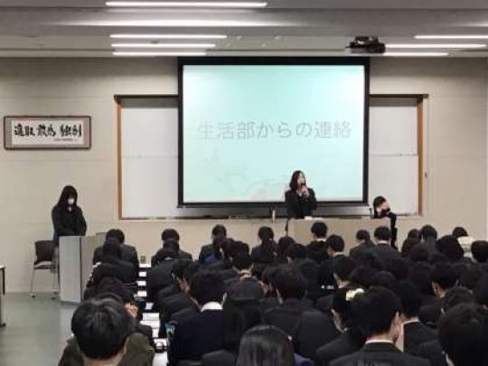 西京高等学校