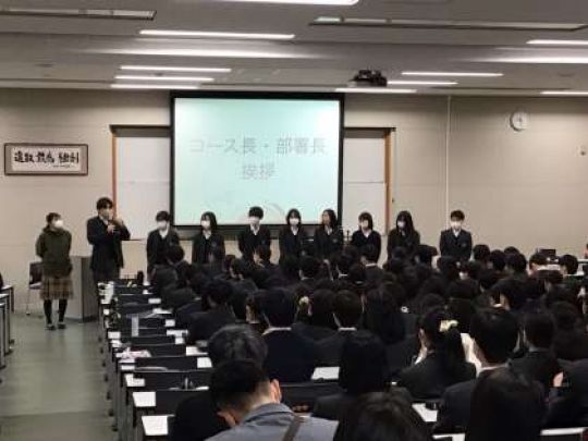 西京高等学校