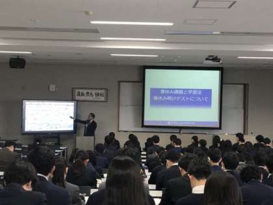 西京高等学校