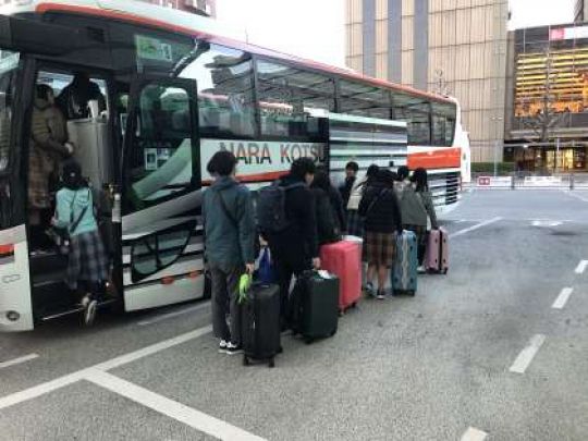 西京高等学校