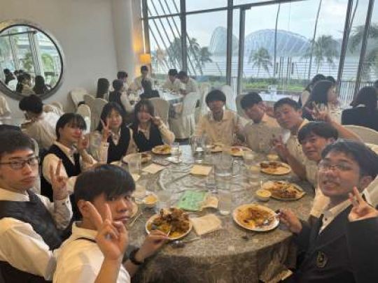 西京高等学校
