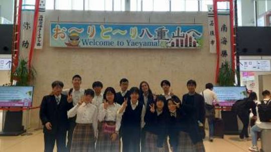西京高等学校