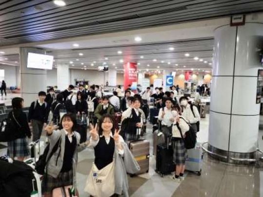 西京高等学校