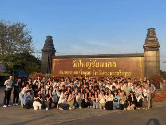 西京高等学校