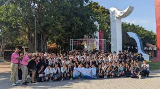 西京高等学校
