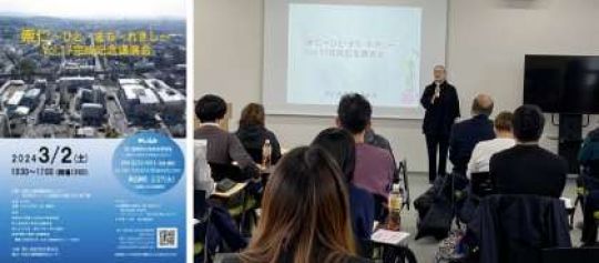 京都市立美術工芸高等学校