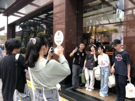 西京高等学校