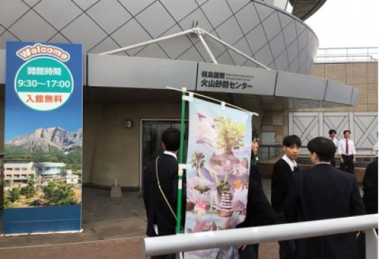 京都工学院高等学校