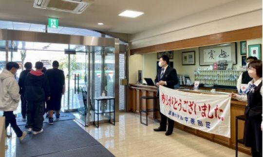 京都工学院高等学校