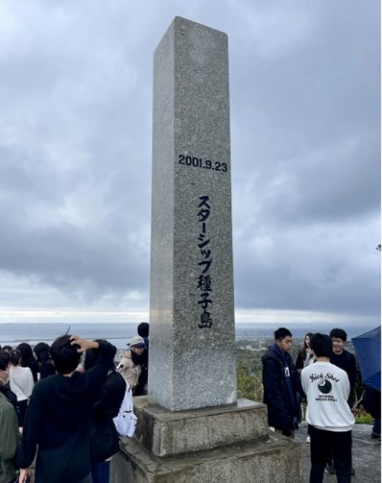 京都工学院高等学校