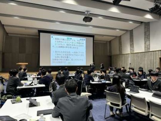 西京高等学校