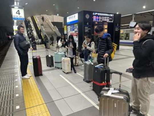 西京高等学校
