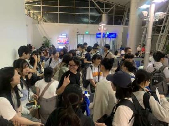 西京高等学校