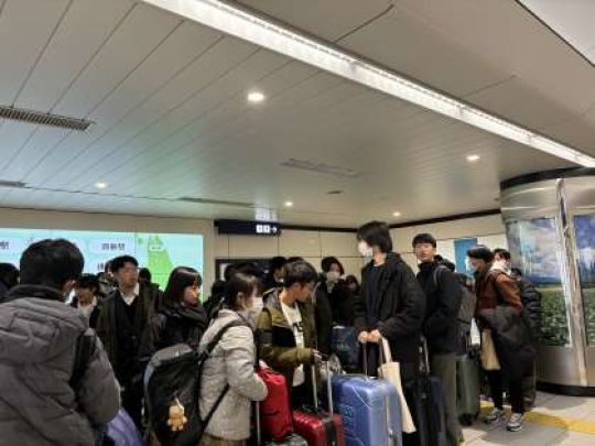 西京高等学校