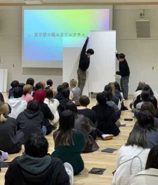 京都市立美術工芸高等学校