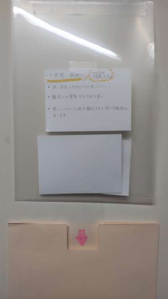 京都堀川音楽高等学校