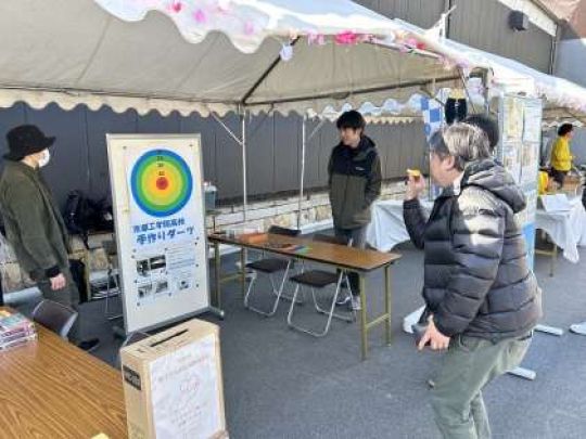 京都工学院高等学校