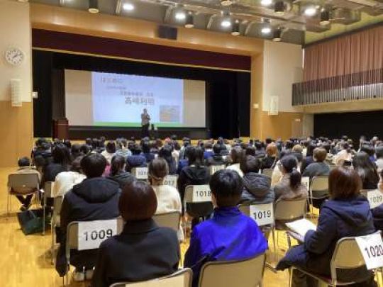 京都奏和高等学校（定時制）