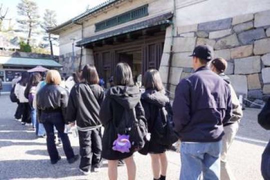 開建高等学校