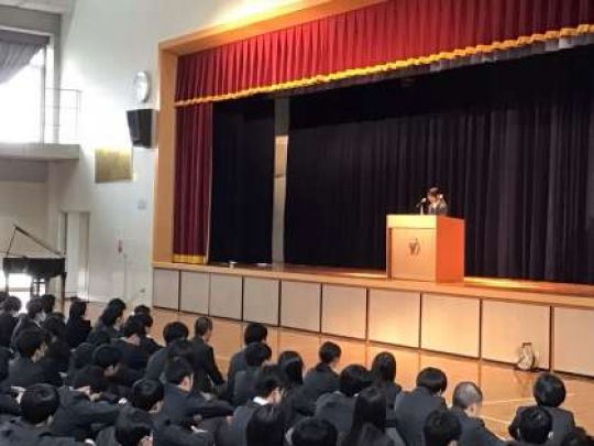 西京高等学校