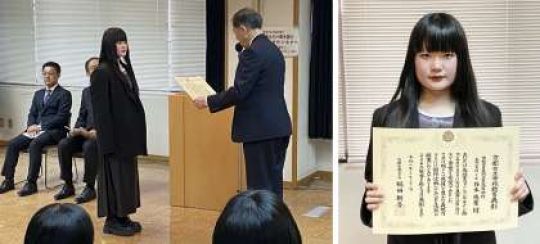 京都市立美術工芸高等学校