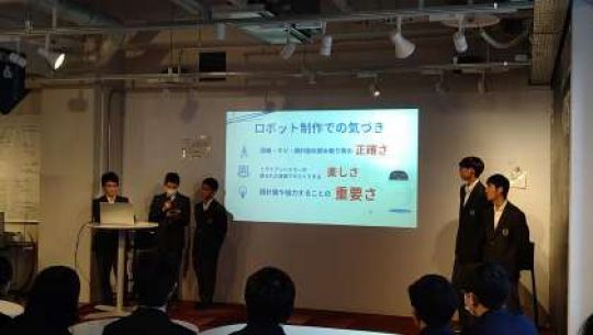 西京高等学校