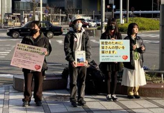 京都市立美術工芸高等学校