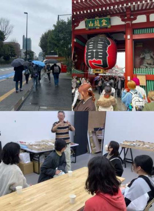京都市立美術工芸高等学校
