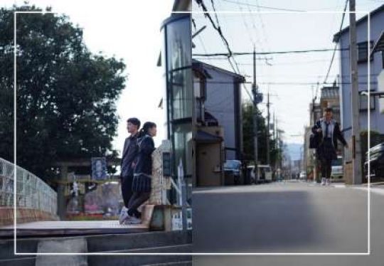 開建高等学校