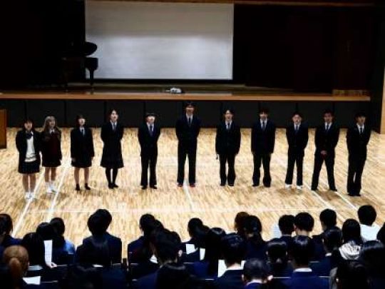 開建高等学校